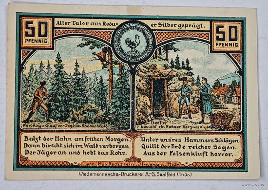 Нотгельд Германия