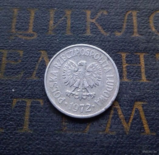 10 грошей 1972 Польша #01