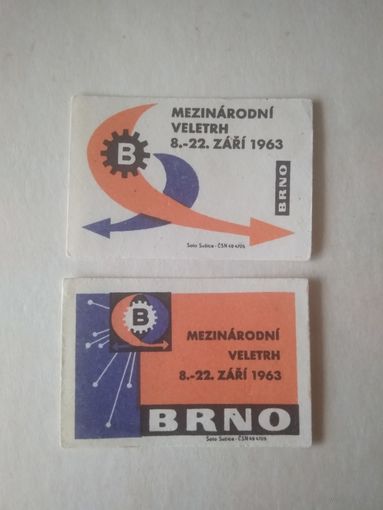Спичечные этикетки ЧССР. 1963 год