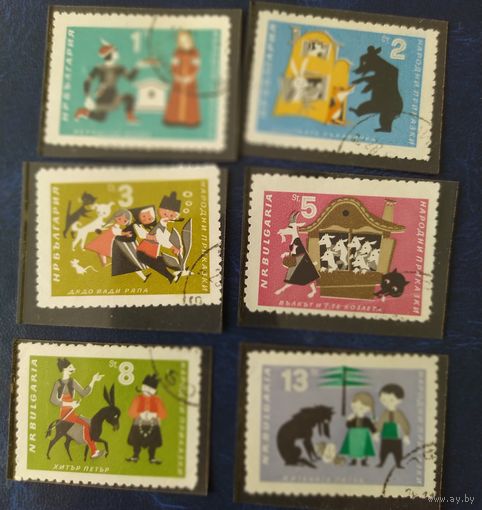 Болгария 1964 сказки