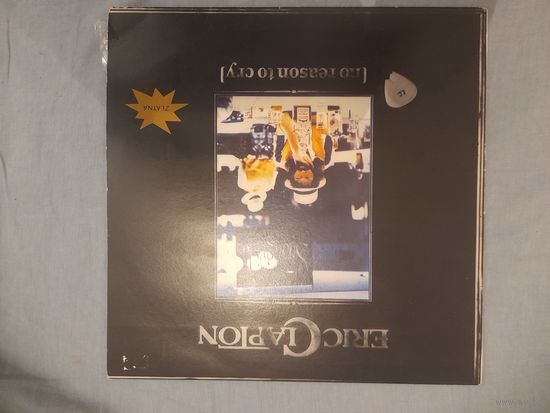 ERIC CLAPTON  " NO REASON TO CRY" 1976  LP YUGOSLAVIA RTB/RSO LP5642 -NM
