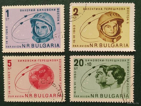 Болгария 1963 групповой полет, Терешкова, Быковский .