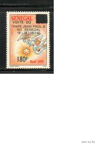 Сенегал-1992 (Мих.1178) ,  ** , Рождество, Визит Папы, Надп.(одиночка)