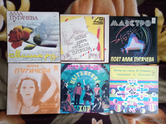 Виниловая пластинка. Миньон. 7" АЛЛА ПУГАЧЕВА.