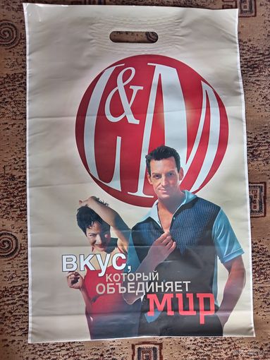 Пакет L & M фирменный