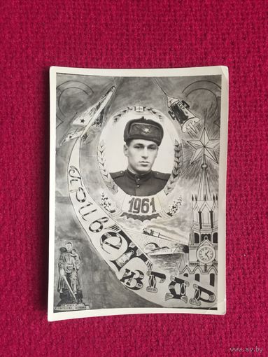 Привет из ГДР. Чистая.