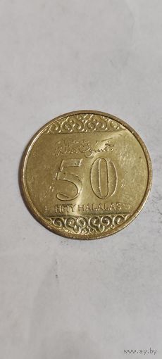 Саудовская Аравия 50 хелала 2016