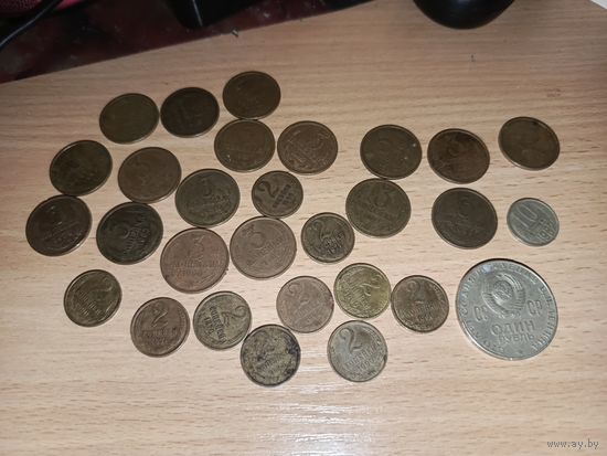 29 копеек СССР разных годов