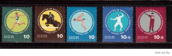 ГДР-1965,(Мих. 1133-1137)  ** ,  Спорт, Пятиборье