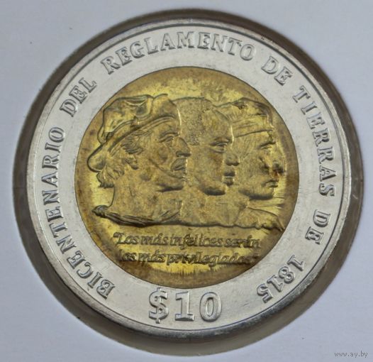 Уругвай 10 песо 2015 год "Положение о земле 1815 год"
