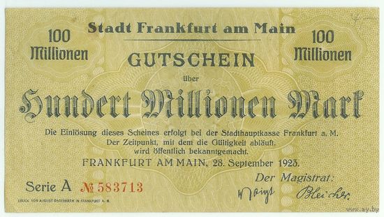 Германия, 100 миллионов марок 1923 год.