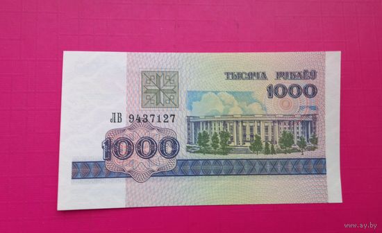 1000 рублей 1998 ЛВ UNC