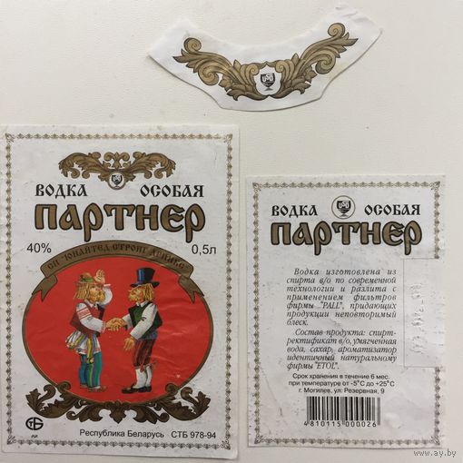 Водка "Партнер"