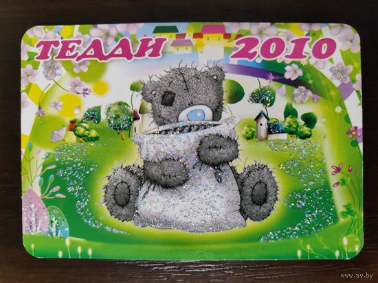 Календарик Тедди 2010г