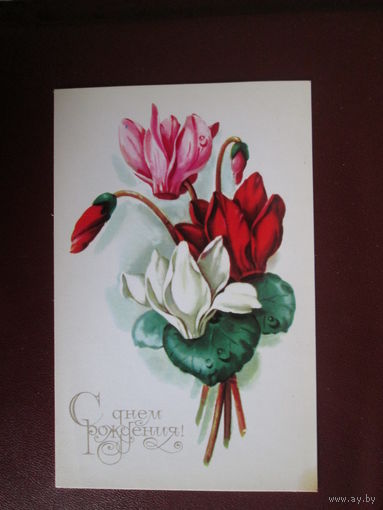 Почтовая карточка.СССР.1978г.Чистая.