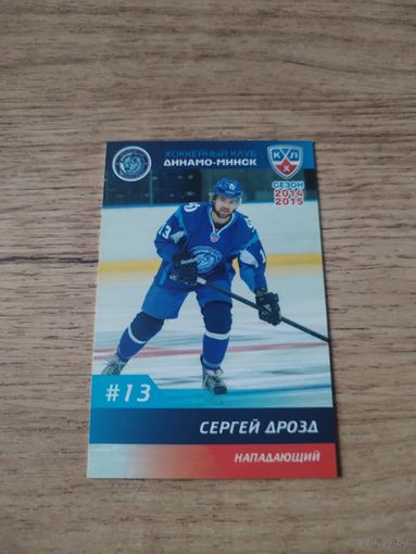 Хоккейная карточка.