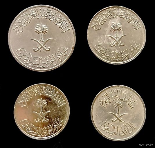 4 МОНЕТЫ КОРОЛЕВСТВА САУДОВСКАЯ АРАВИЯ