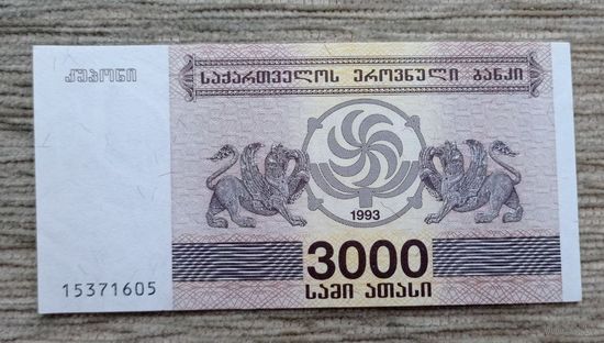 Werty71 Грузия 3000 купон 1993 UNC банкнота