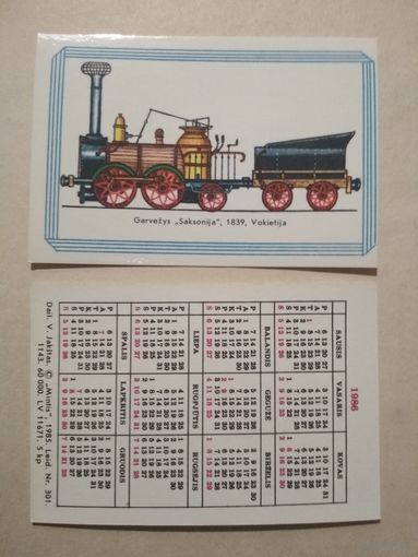 Карманный календарик . Паровозы. 1986 год