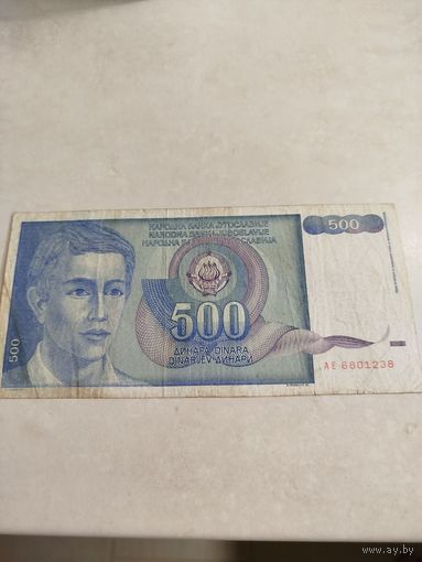 500 динаров Югославии.