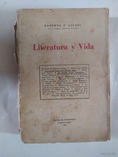 Книга 1938"г\0