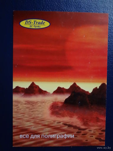 Календарик 2002 г.  Все для полиграфии.