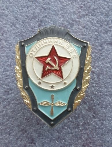 Отличник ВВС.