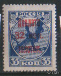 З. Д 8. 1924. Доплатная марка 32к./15к. ЧиСт.