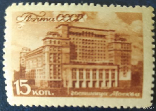 СССР 1946 виды Москвы.