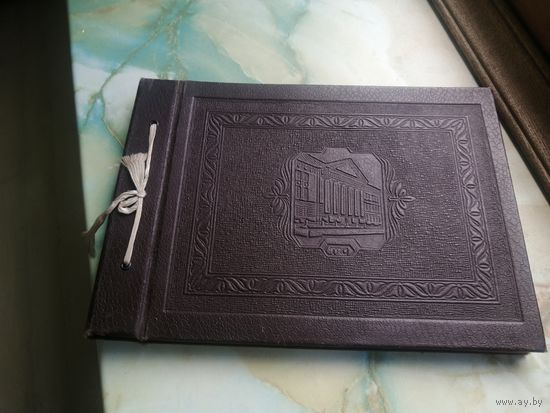 Альбом старенький с фото