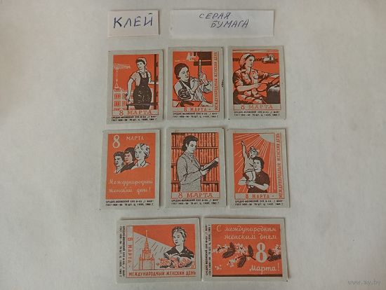 Спичечные этикетки ф. 1 Мая. 8 Марта - Международный женский день.1963 год