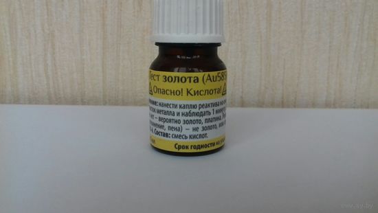 Тест на золото платину