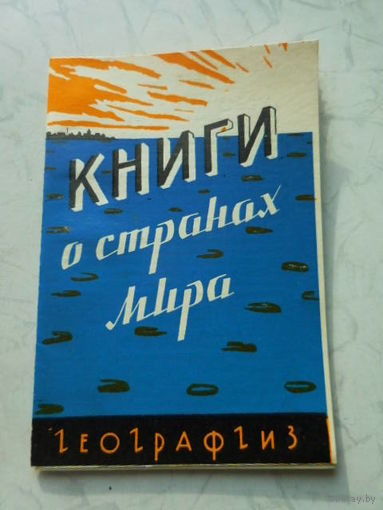 Рекламка