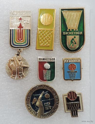 Значки "Баскетбол" СССР - 7 шт. Алюминий.