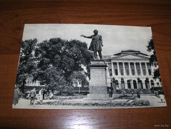 Ленинград Площадь Искусств Пушкин 1968 год Чистая