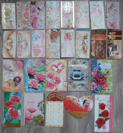 Набор открыток для различных торжеств