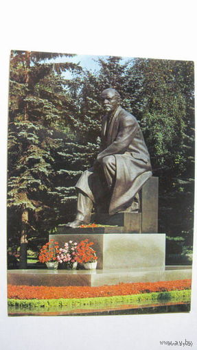 Ленин  Москва кремль  1979г.
