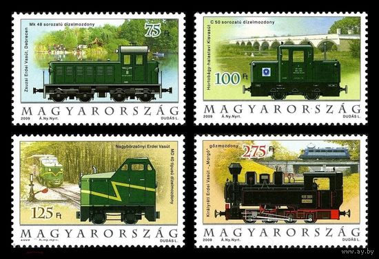 2009 Венгрия 5340-5343 Локомотивы узкоколейных железных дорог (III) **