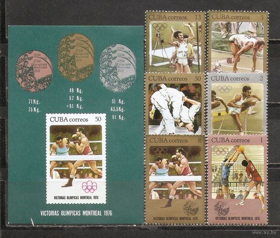 ФФ2 Куба 1976 Ол. игры Монреаль