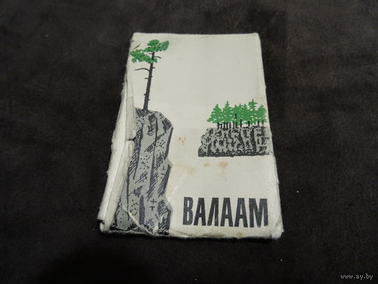 Набор фотооткрыток Валаам,1974 г., тираж 50000