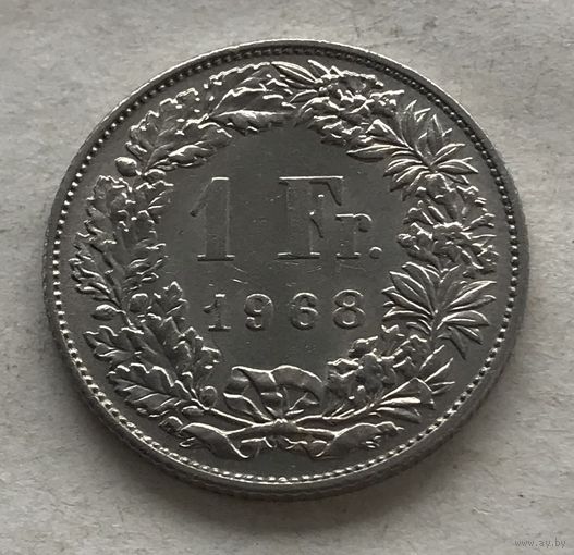 Швейцария 1 франк 1968 (без отметки МД - Великобритания)