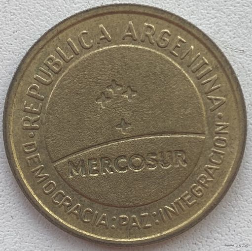 Аргентина 50 сентаво 1998 г. Mercosur. Меркосур - общий рынок стран Южной Америки