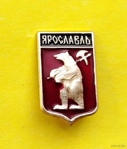 Ярославль. Н-27.