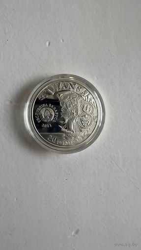 Ганзейский Союз