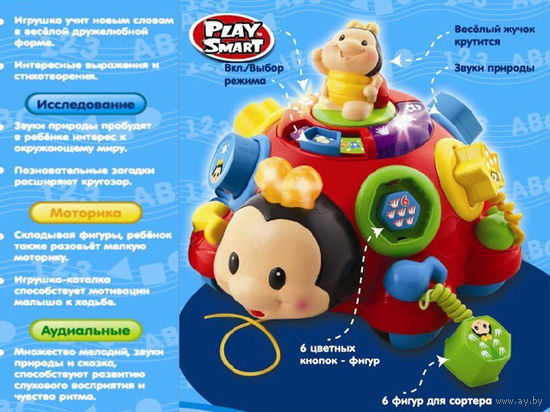 Фирменная обучающая игра ВЕСЕЛЫЙ ЖУК