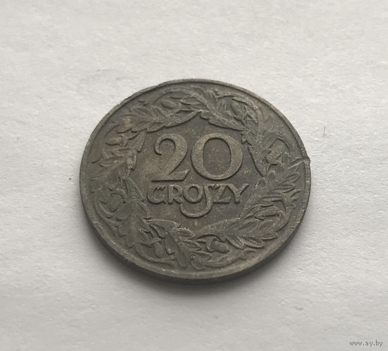 20 грошей 1923 Польша