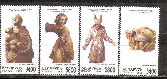 ФФ5 Беларусь 1998 Искусство