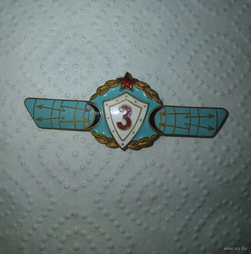 3 классность