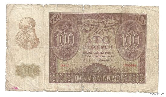 100 злотых 1940 г. (РЕДКАЯ!) Оккупированная Польша
