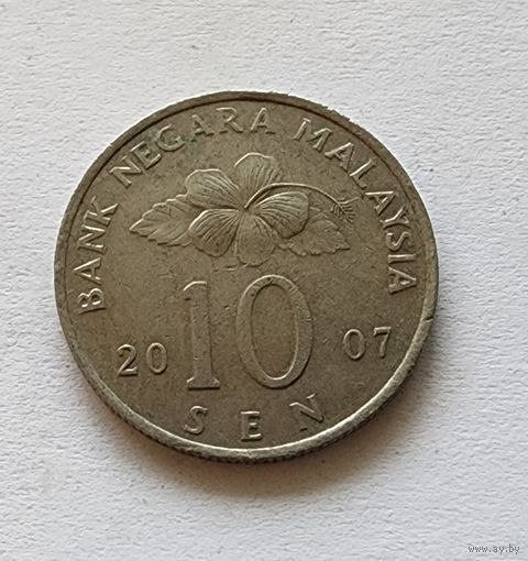 Малайзия 10 сенов, 2007